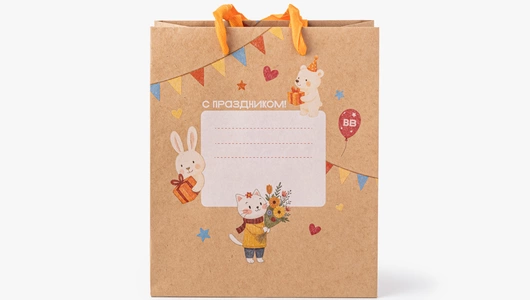 Открытка-пакет крафт "С Праздником", оранжевый