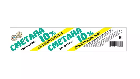 Сметана Ростагроэкспорт 10% 180 г