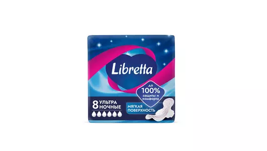Прокладки гигиенические Libretta Ультра Ночные с мягкой поверхностью 8 шт
