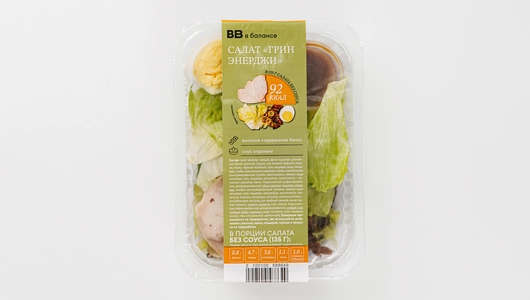 Салат "Грин Энерджи"
