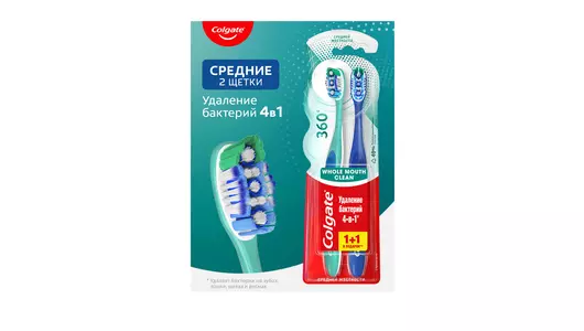 Зубная щетка Colgate 360 Суперчистота 1+1 средней жесткости в ассортименте
