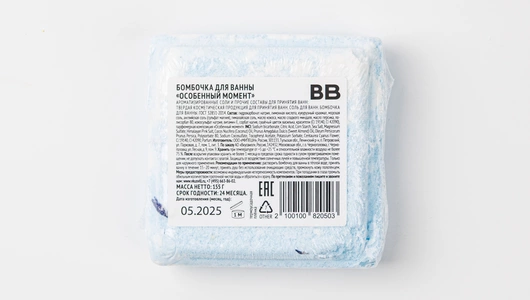 Бомбочка для ванны "Особенный момент"