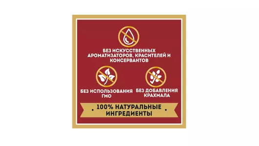 Кетчуп Heinz для&nbsp;гриля и&nbsp;шашлыка дой-пак 320 г