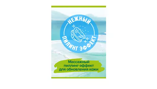 Гель для душа Palmolive Массаж 250 мл Гель для душа Palmolive Массаж 250 мл