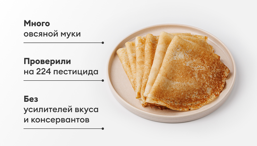 Блины овсяные, 6 шт Блины овсяные, 6 шт