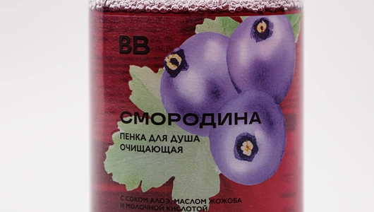 Пенка для душа очищающая "Смородина" Пенка для душа очищающая "Смородина"