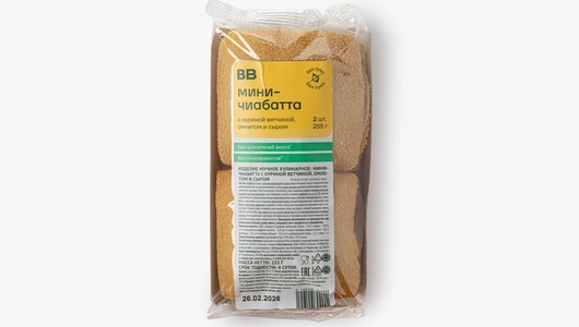 Мини-чиабатта с&nbsp;куриной ветчиной, омлетом и&nbsp;сыром (2 шт)