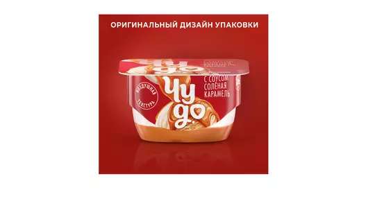 Десерт творожный Чудо пломбир с соленой карамелью 4,2% 100 г
