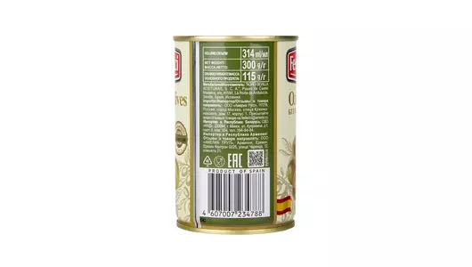Оливки Federici без косточки 300 г