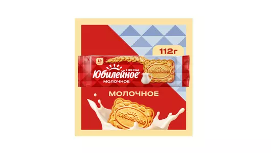 Печенье Юбилейное Молочное 112 г