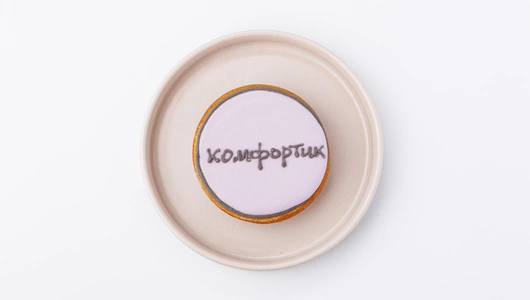 Пряник - мини имбирный "Послание", кафе Пряник - мини имбирный "Послание", кафе