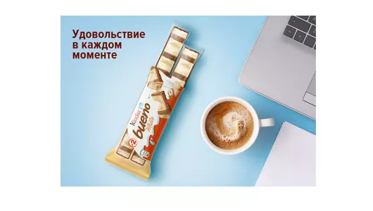 Вафли Kinder Bueno White в&nbsp;белом шоколаде с&nbsp;молочно-ореховой начинкой 39 г