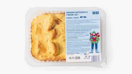 Запеканка картофельная с мясом, 600 г