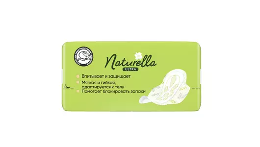 Прокладки гигиенические Naturella Ultra Normal с крылышками 10 шт Прокладки гигиенические Naturella Ultra Normal с крылышками 10 шт