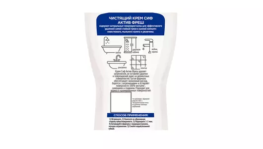 Крем чистящий Сиф Актив Фреш 500 мл Крем чистящий Сиф Актив Фреш 500 мл