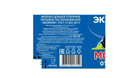 Молоко Экомилк цельное пастеризованное 3,4% - 4,5% 900 г Молоко Экомилк цельное пастеризованное 3,4% - 4,5% 900 г