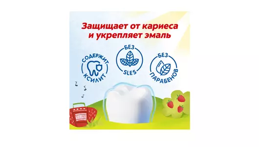 Зубная паста детская Colgate Клубника с фтором 3-5лет 60 мл Зубная паста детская Colgate Клубника с фтором 3-5лет 60 мл
