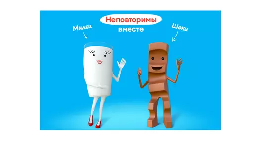 Шоколад молочный Kinder Maxi с молочной начинкой 84 г