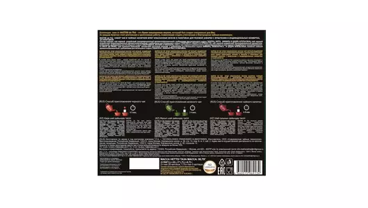 Чай ассорти Maitre de The Букет изысканных вкусов 58,5 г