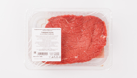 Говядина огузок, 450 г