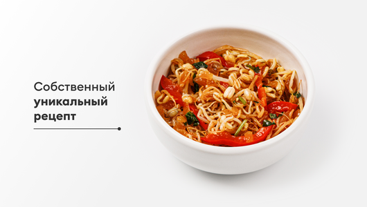 Закуска из&nbsp;пророщ. маша "по-корейски" с&nbsp;паприкой