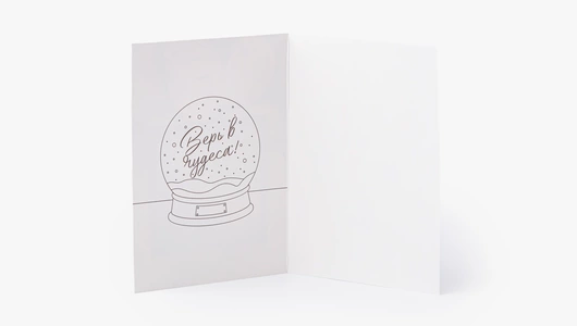 Набор для творчества "Открытка-шейкер", зимняя