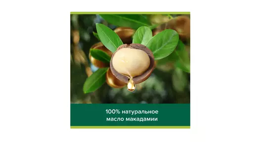 Мыло туалетное Palmolive Роскошь масел Макадамия и пион 90 г