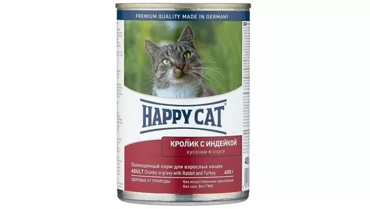Консервы Happy Cat Кусочки в соусе для любых кошек с кроликом и индейкой 400гр