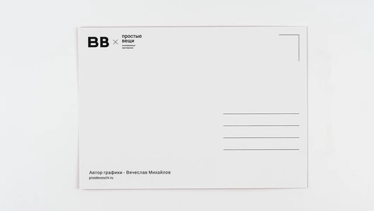 Открытка "Ты мой гражданин"