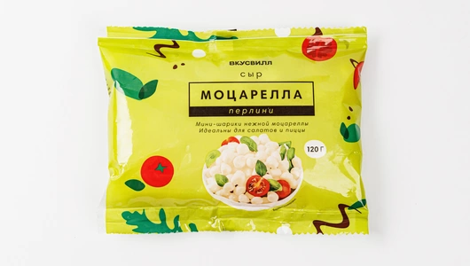 Сыр "Моцарелла перлини", 120&nbsp;г