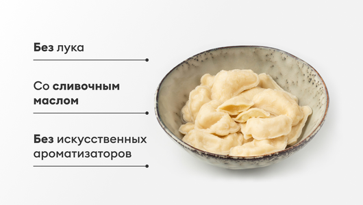 Вареники с картофельным пюре