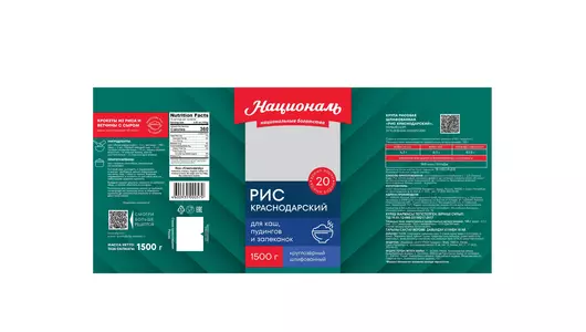 Рис Националь Краснодарский 1,5 кг Рис Националь Краснодарский 1,5 кг