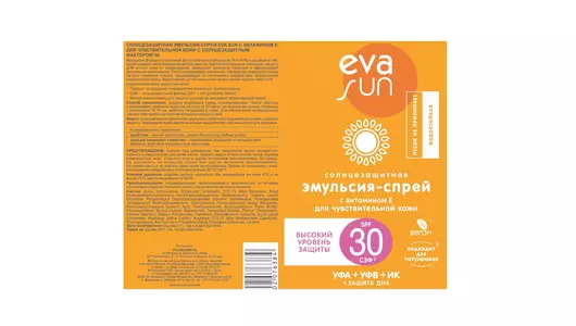 Солнцезащитный спрей Eva Sun с витамином Е для чувствительной кожи SPF-30 120 мл Солнцезащитный спрей Eva Sun с витамином Е для чувствительной кожи SPF-30 120 мл