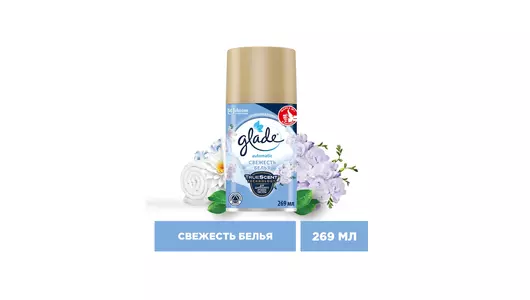 Сменный баллон для освежителя воздуха Glade Свежесть белья 269 мл