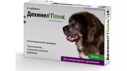 ДЕХИНЕЛ ПЛЮС  XL №2 1таб на 35кг  (2таб/уп)