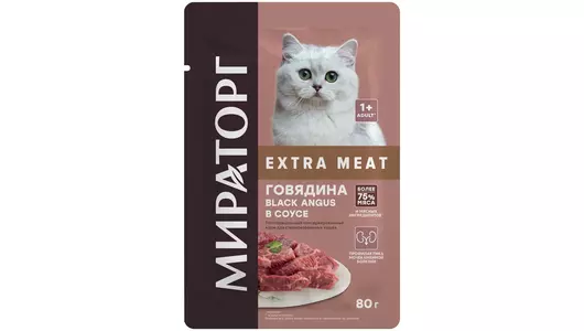 Паучи Мираторг Extra Meat для стерилизованных кошек с говядиной- Black Angus, в соусе 80гр