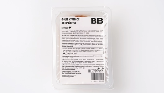 Филе куриное запеченное