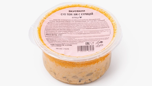 Суп Том ям с&nbsp;курицей