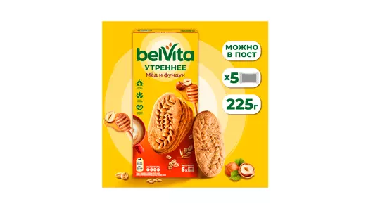 Печенье BelVita Утреннее витаминизированное с&nbsp;фундуком и&nbsp;медом 225 г