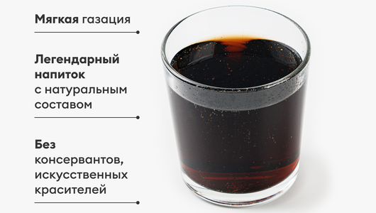 Напиток "Вкус-Кола" безалкогольный газ., 500 мл