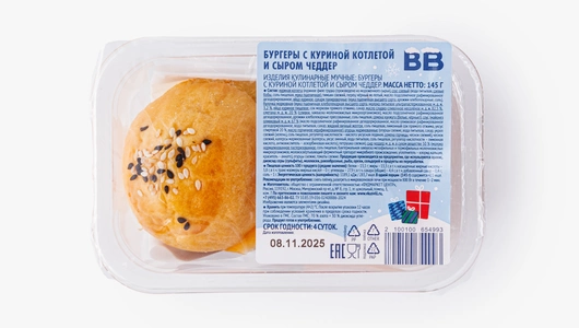Бургеры с&nbsp;куриной котлетой и&nbsp;сыром Чеддер