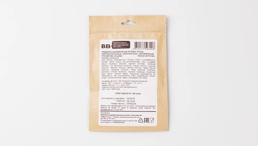 Ломтики из курицы "Джерикатесы", сыровяленые