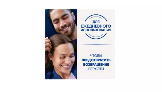 Шампунь и&nbsp;бальзам-ополаскиватель для&nbsp;волос Head&Shoulders 2в1 Основной Уход 200 мл