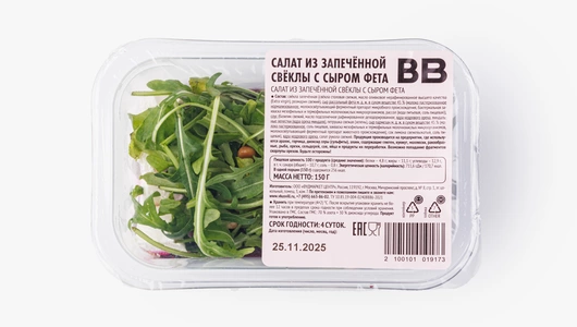 Салат из&nbsp;запеченной свеклы с&nbsp;сыром фета