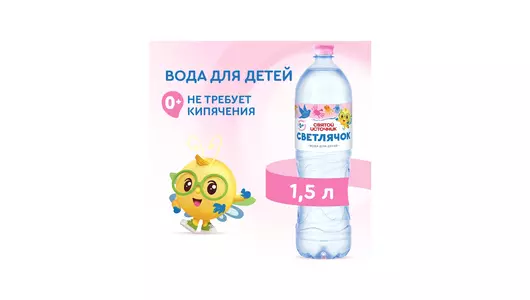 Вода питьевая детская Святой Источник Светлячок негазированная 1,5 л Вода питьевая детская Святой Источник Светлячок негазированная 1,5 л