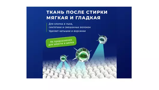 Стиральный порошок BiMax 100 пятен Automat для светлого и белого белья 3 кг