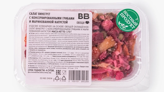 Салат винегрет с&nbsp;консервированными грибами и&nbsp;маринованной капустой