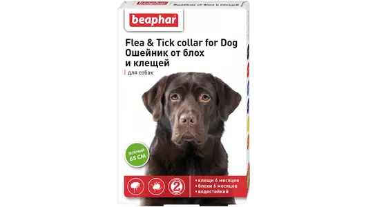 Beaphar ошейник для собак зеленый New от блох и клещей (6 мес.) 65см