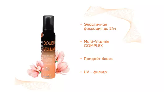 Мусс для волос La Grase Double Volume 150 мл