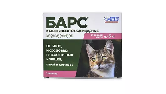 БАРС капли инсектоакарицидные для кошек до 5 кг (1 пип. по 0,5 мл) (АВЗ) БАРС капли инсектоакарицидные для кошек до 5 кг (1 пип. по 0,5 мл) (АВЗ)